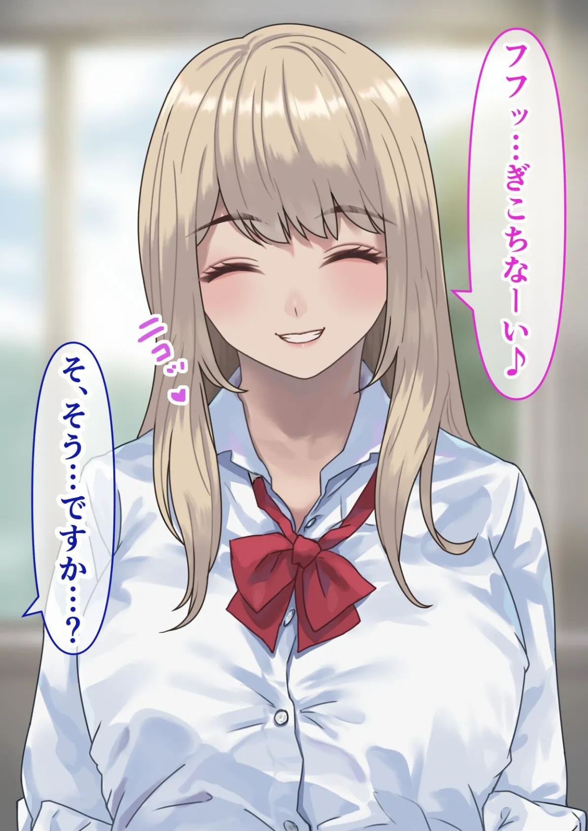 制服ギャルのパンツを見てたらHに誘われた話 7ページ