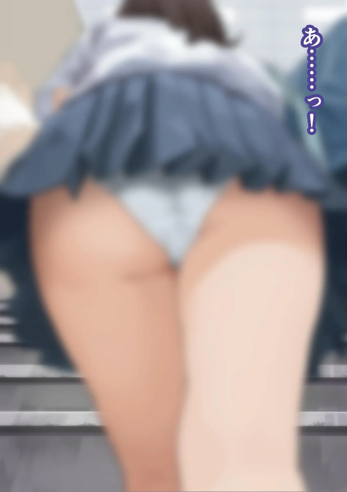 制服女子のパンツを見てたらHに誘われた話 3ページ