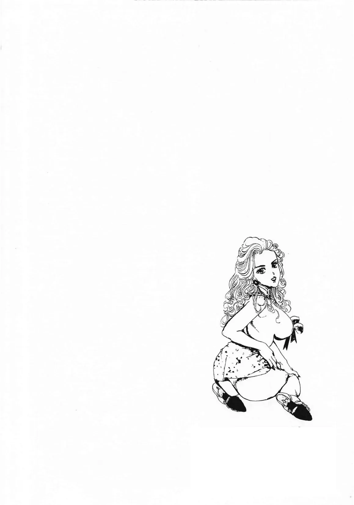 ズームイン寿＜お楽しみ表紙集入り特別版＞・つつみ進官能コレクション8 4ページ