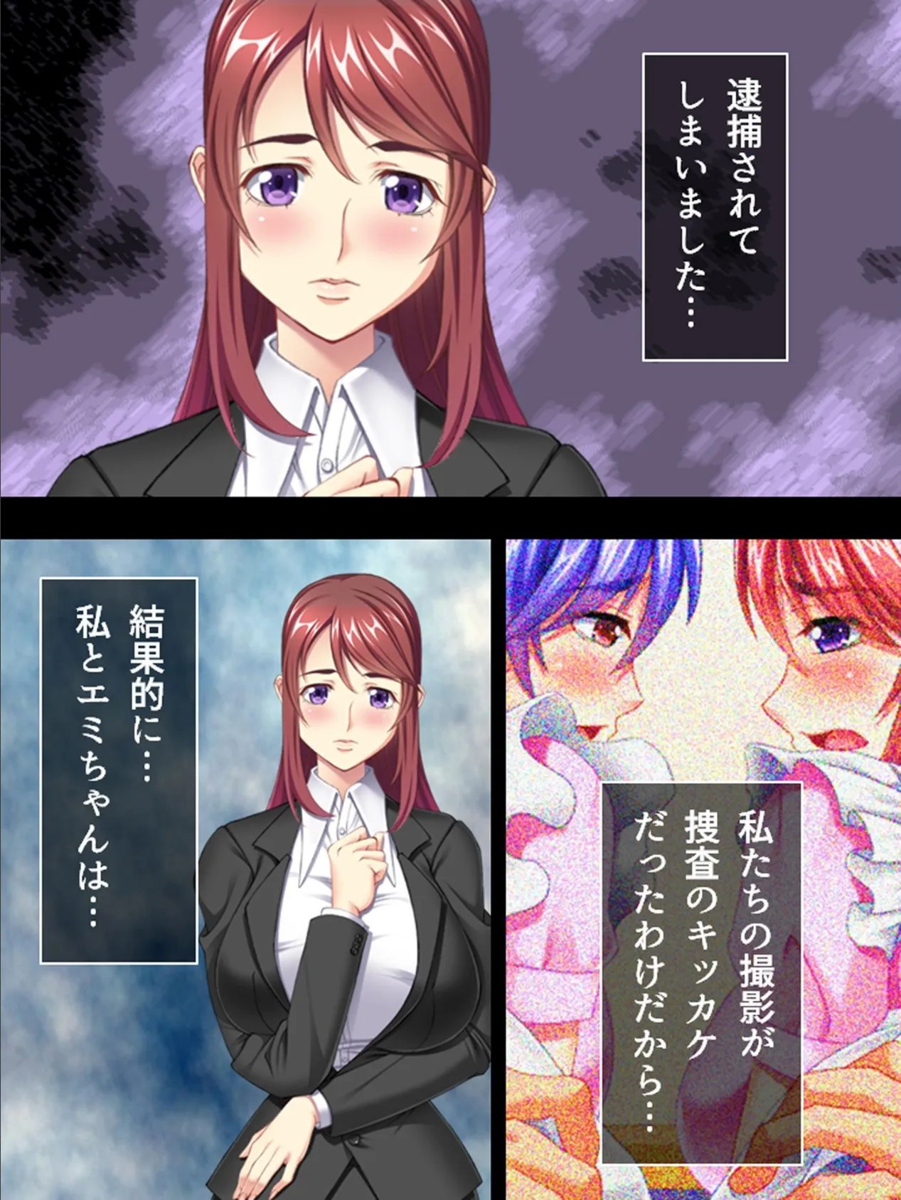 【新装版】AV制作会社で新入社員・桃子が頑張る!〜性欲覚醒レボリューション〜 (単話) 最終話 8ページ