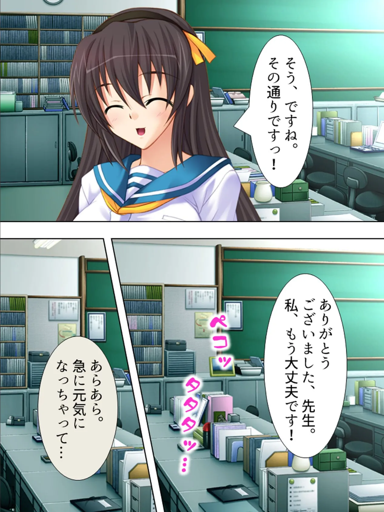 【新装版】二次嫁観察 〜お兄ちゃんは渡さないっ〜 (単話) 最終話 8ページ