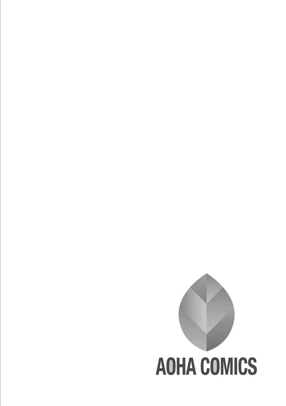 ヘンな処女でもいいですか?【無料版】 2ページ