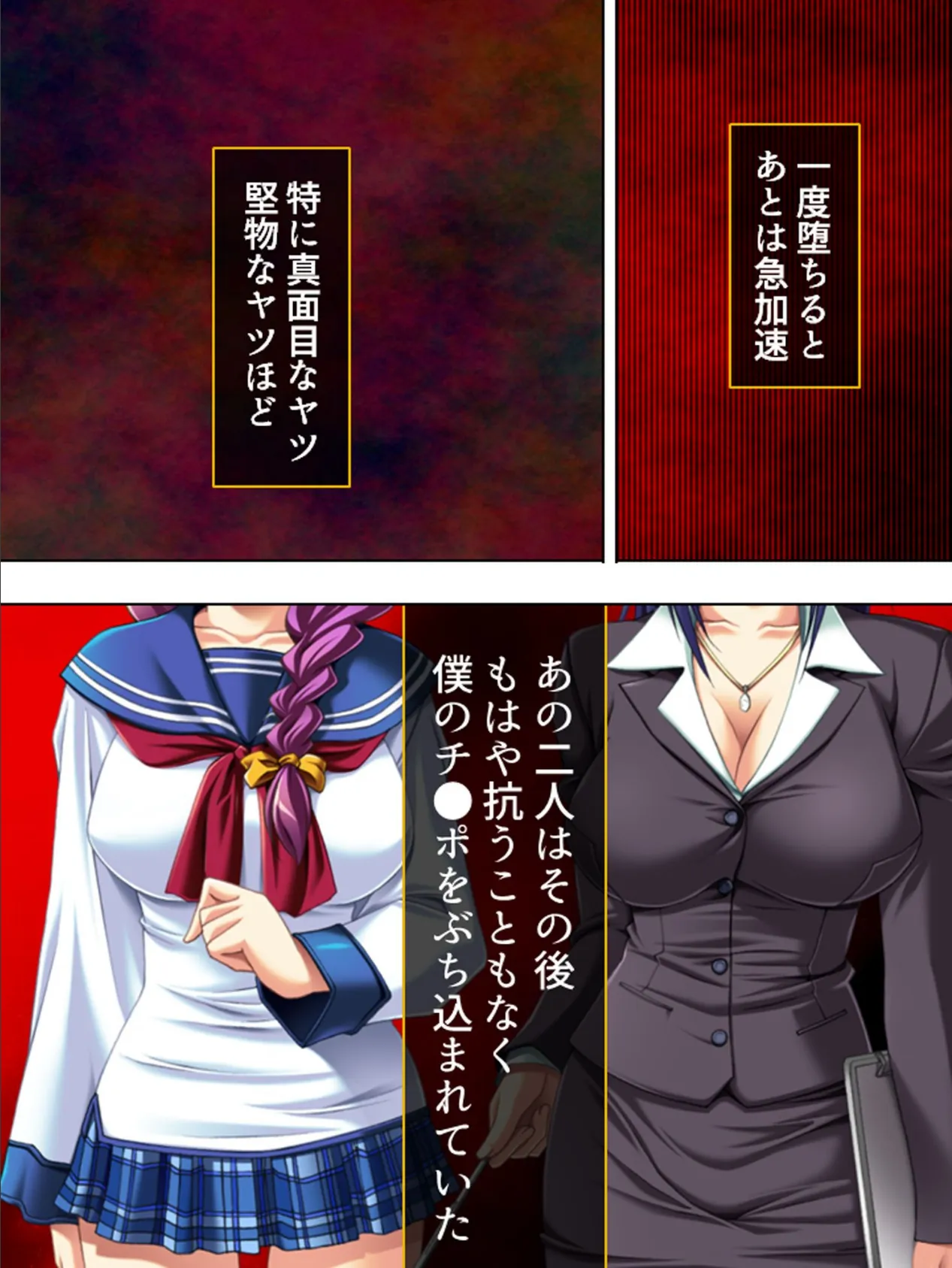 【新装版】媚白!絡まぁる化粧品 〜笑顔で顔射…美しいには理由があります〜 第4巻 4ページ