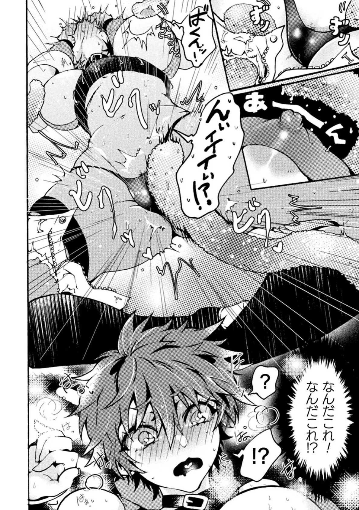 二次元コミックマガジン TS悪堕ち 女体化した正義漢たちが悪転アクメ! Vol.2 22ページ