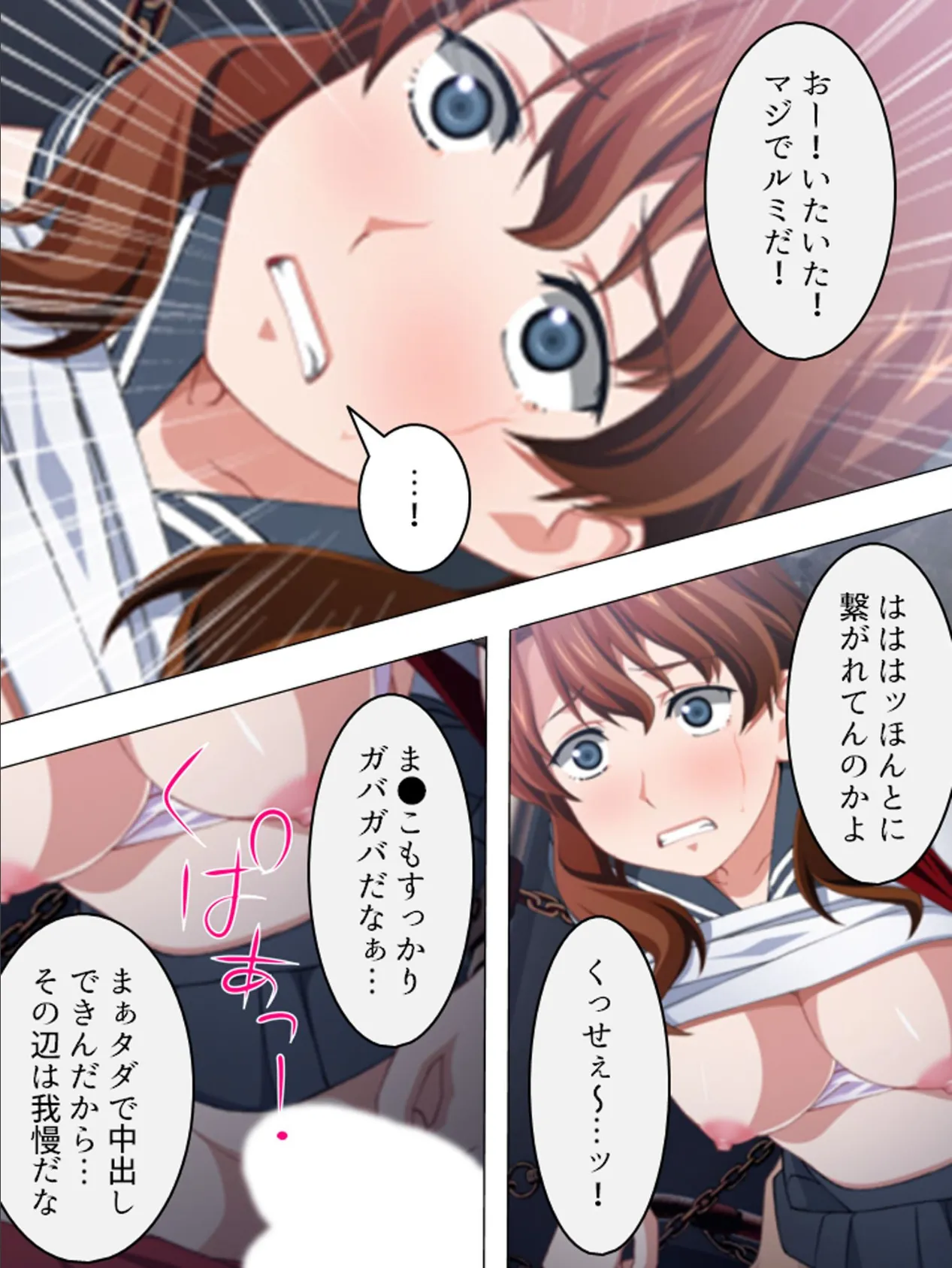 【新装版】産まないと、出られない 〜狂気に染まる廃校舎〜 (単話) 最終話 8ページ