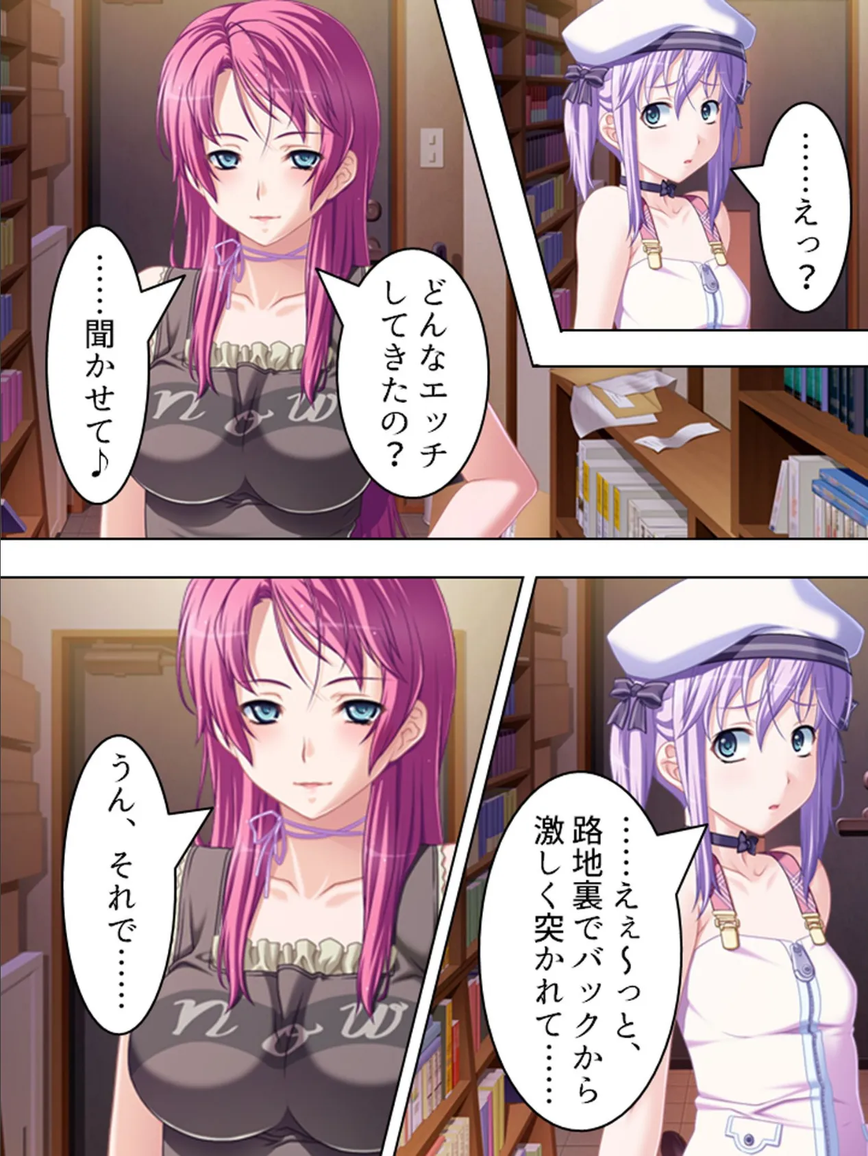 【新装版】夢中で腰振りバカップル! 〜真希ちゃんとなう〜 第13巻 7ページ