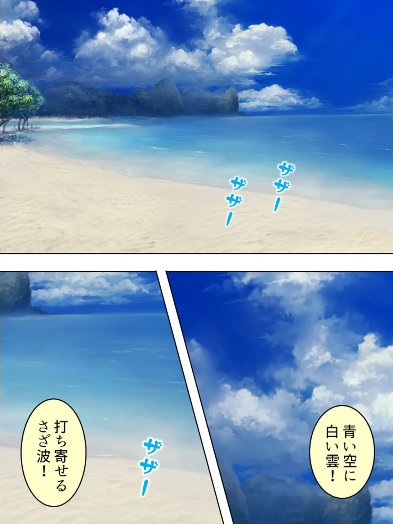 【新装版】チートスキルで異世界性服♪ 〜ハーレム帝国建国紀〜 (単話) 最終話 8ページ