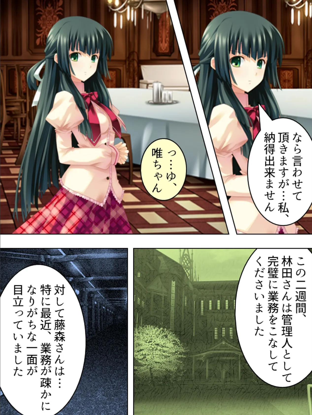 【新装版】俺の楽園!ハーレム寮 〜無茶振りマン開春休み〜 (単話) 最終話 8ページ