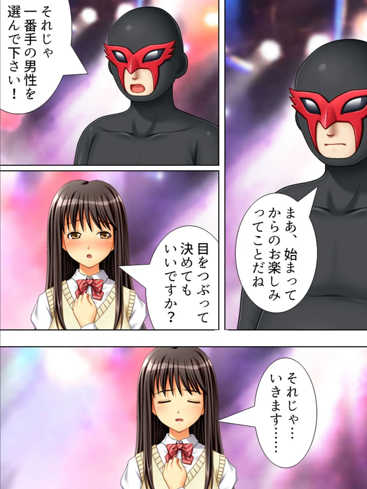 【新装版】ヤレるアイドル!ハメ横女学園 第3巻 7ページ