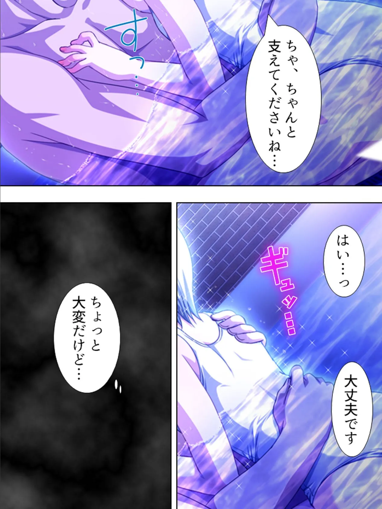 【新装版】嘘吐き少女の極エロ看護 〜私があなたの彼女だよ?〜 第13巻 5ページ