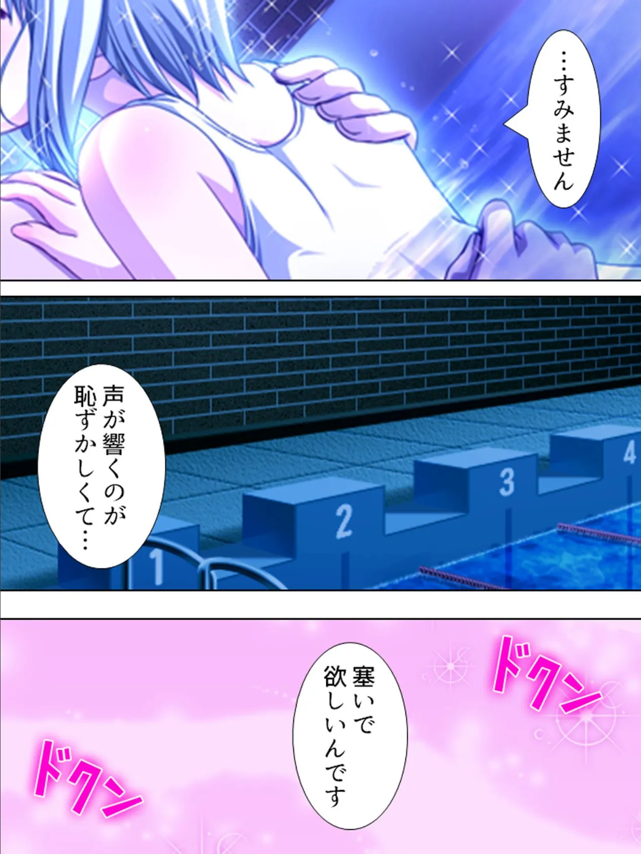 【新装版】嘘吐き少女の極エロ看護 〜私があなたの彼女だよ?〜 第13巻 8ページ