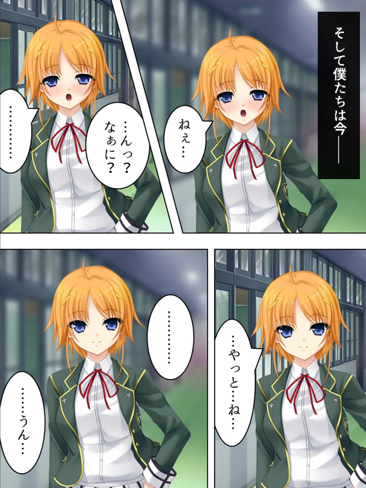 【新装版】ワタシだけのマ〜くん 〜姉弟の歪んだ恋〜 (単話) 最終話 8ページ