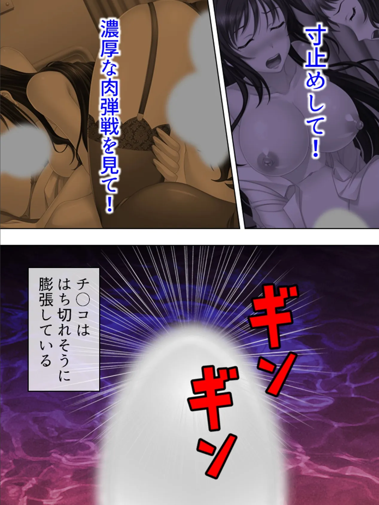 【新装版】されるがままの極上リハビリ!献身的な巨乳お姉さん 第5巻 4ページ