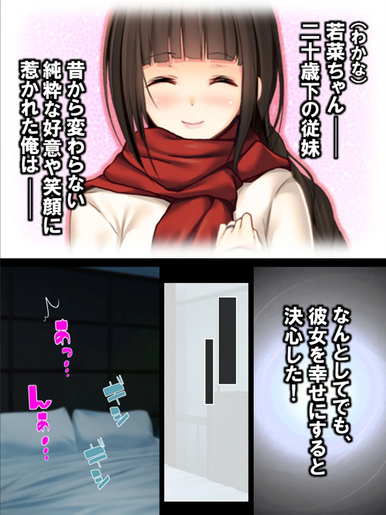 赤ちゃんできるまで…頑張ろ? 〜おさなづまとの妊活ライフ〜 5ページ