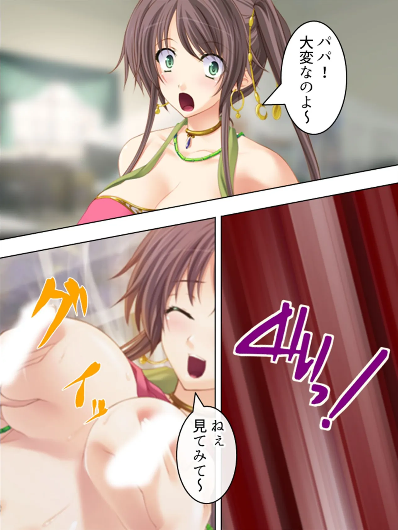 【新装版】孕むまで出してくれなきゃ帰さないッ! 〜ここは婿取りアイランド〜 (単話) 最終話 8ページ