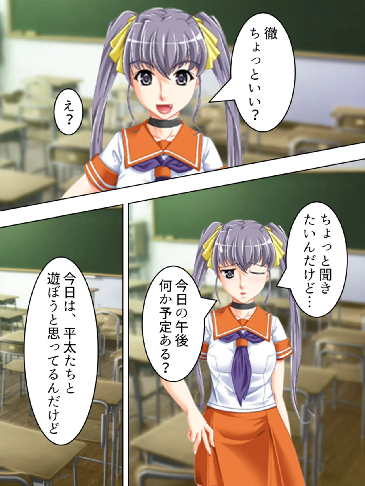 【新装版】家政婦さんはお世話好き! 〜三人の誘惑にタジタジです〜 第6巻 8ページ