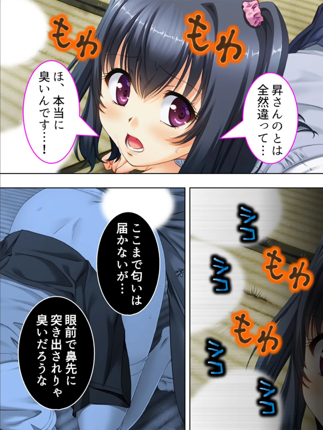 【新装版】孤島!孕ませの儀 〜みごもり様とこだね様〜 第4巻 10ページ