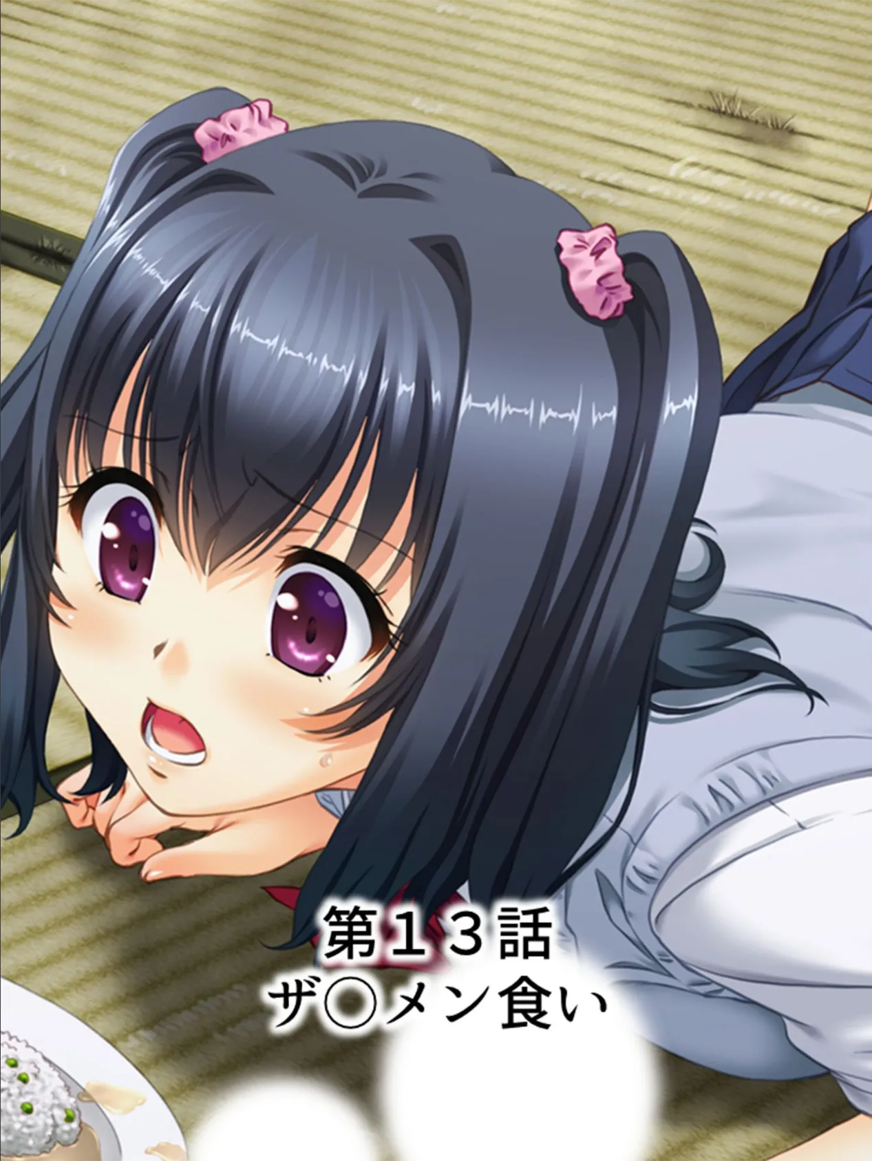 【新装版】孤島!孕ませの儀 〜みごもり様とこだね様〜 第4巻 3ページ