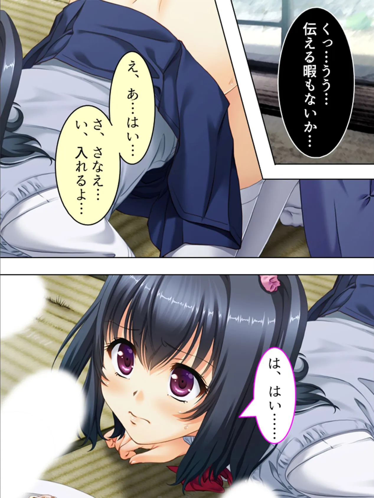 【新装版】孤島!孕ませの儀 〜みごもり様とこだね様〜 第4巻 6ページ