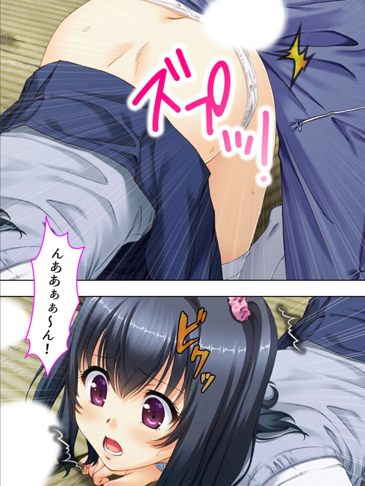 【新装版】孤島!孕ませの儀 〜みごもり様とこだね様〜 第4巻 7ページ