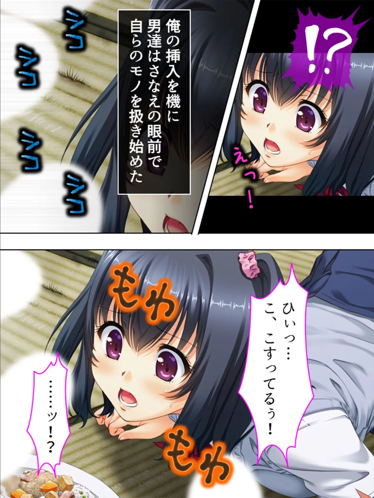 【新装版】孤島!孕ませの儀 〜みごもり様とこだね様〜 第4巻 8ページ