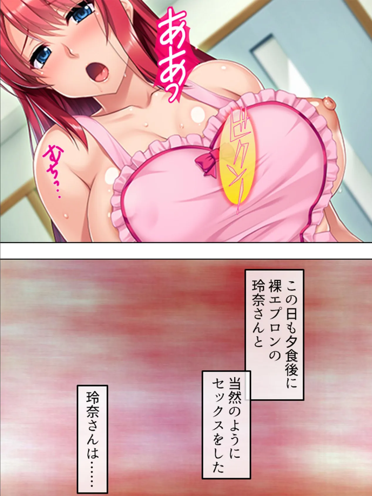 【新装版】汗だく汁まみれ!巨乳指導員・玲奈さんの個人レッスン (単話) 最終話 5ページ