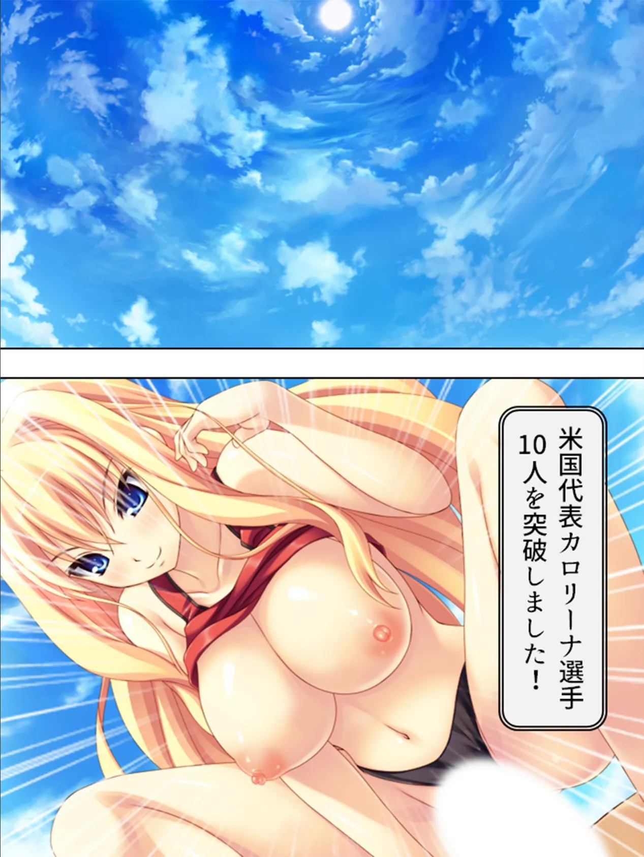 【新装版】孕ませて!妊活学園 〜人類のための子宮教育〜 第4巻 5ページ