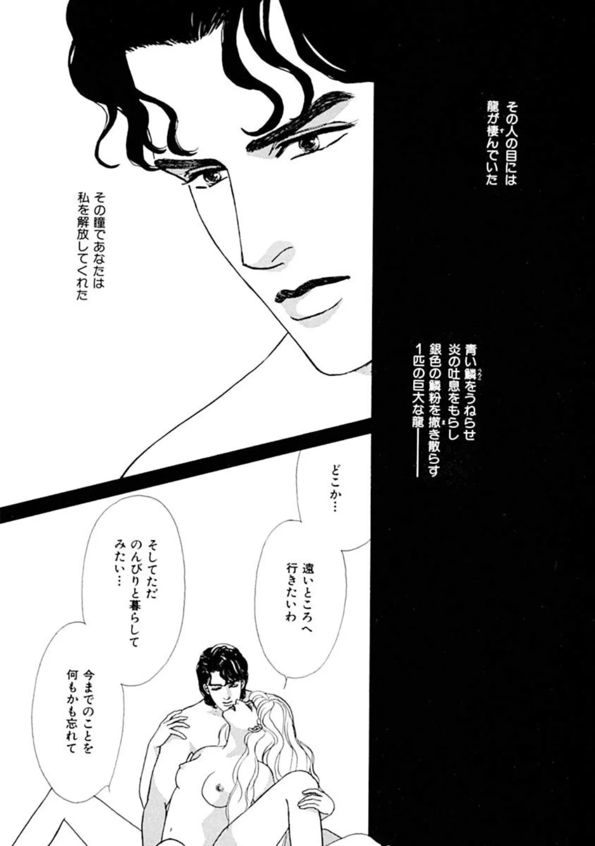 自らオモチャをくわえ込む女!? 性奴令嬢!?初めてを見知らぬ人と!! 5ページ