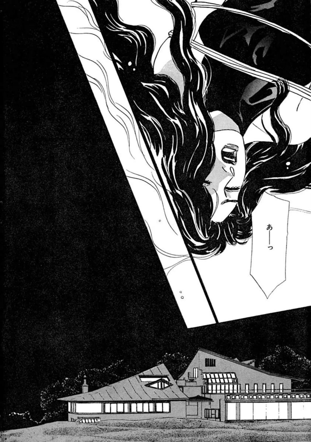 本気? 足をM字に開いて!! 8ページ