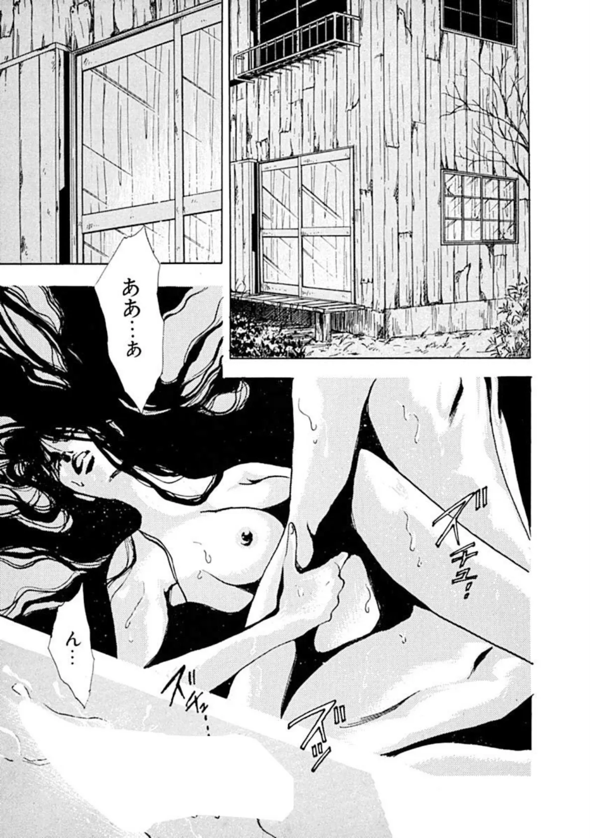 後ろ手に縛られ前と後ろを!! 5ページ