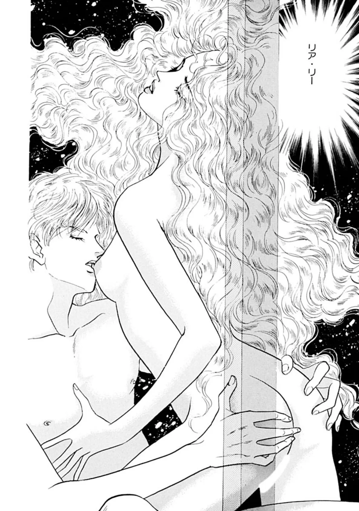 S女王様!!男の乳首にピアス!? 6ページ