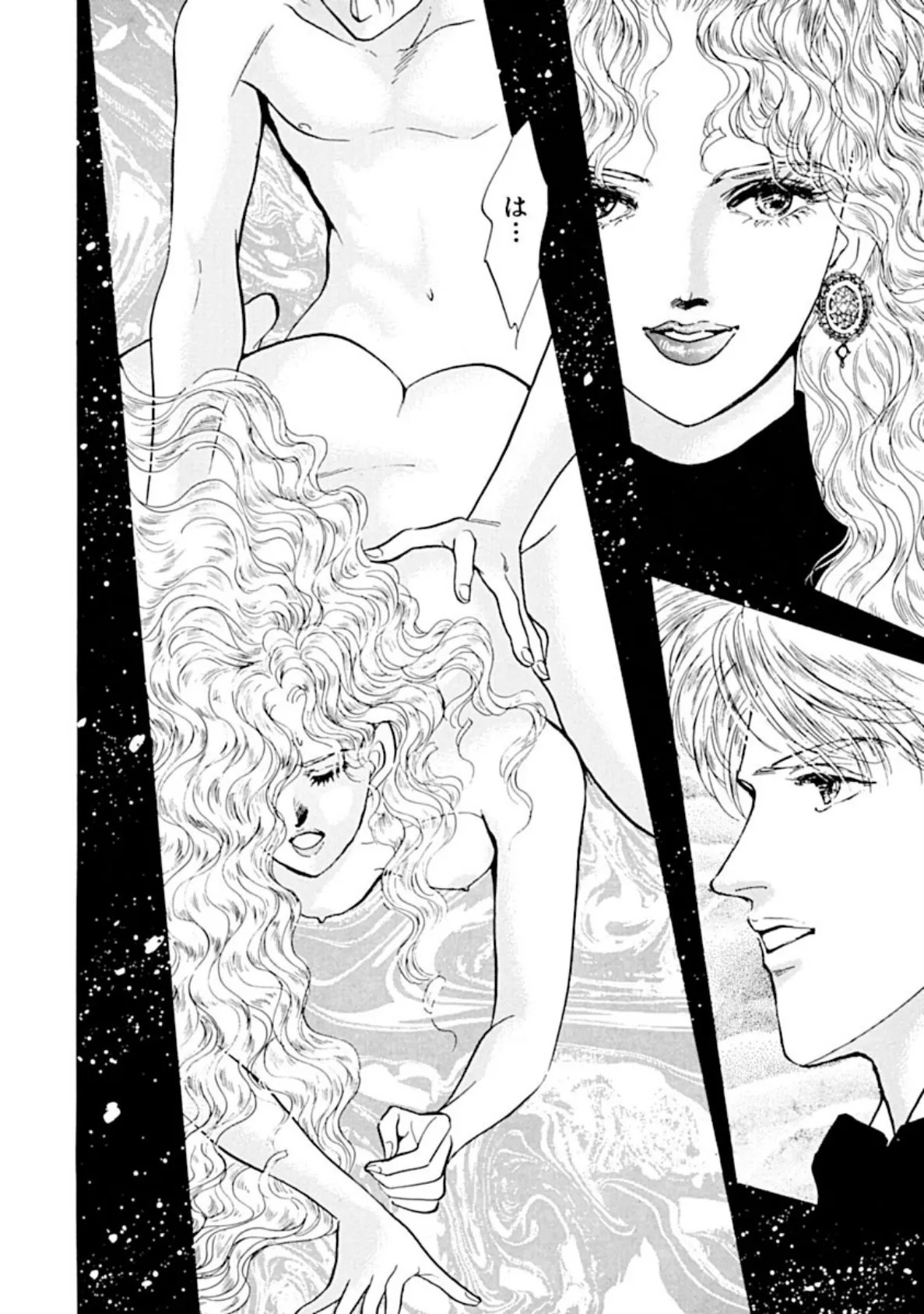 S女王様!!男の乳首にピアス!? 8ページ