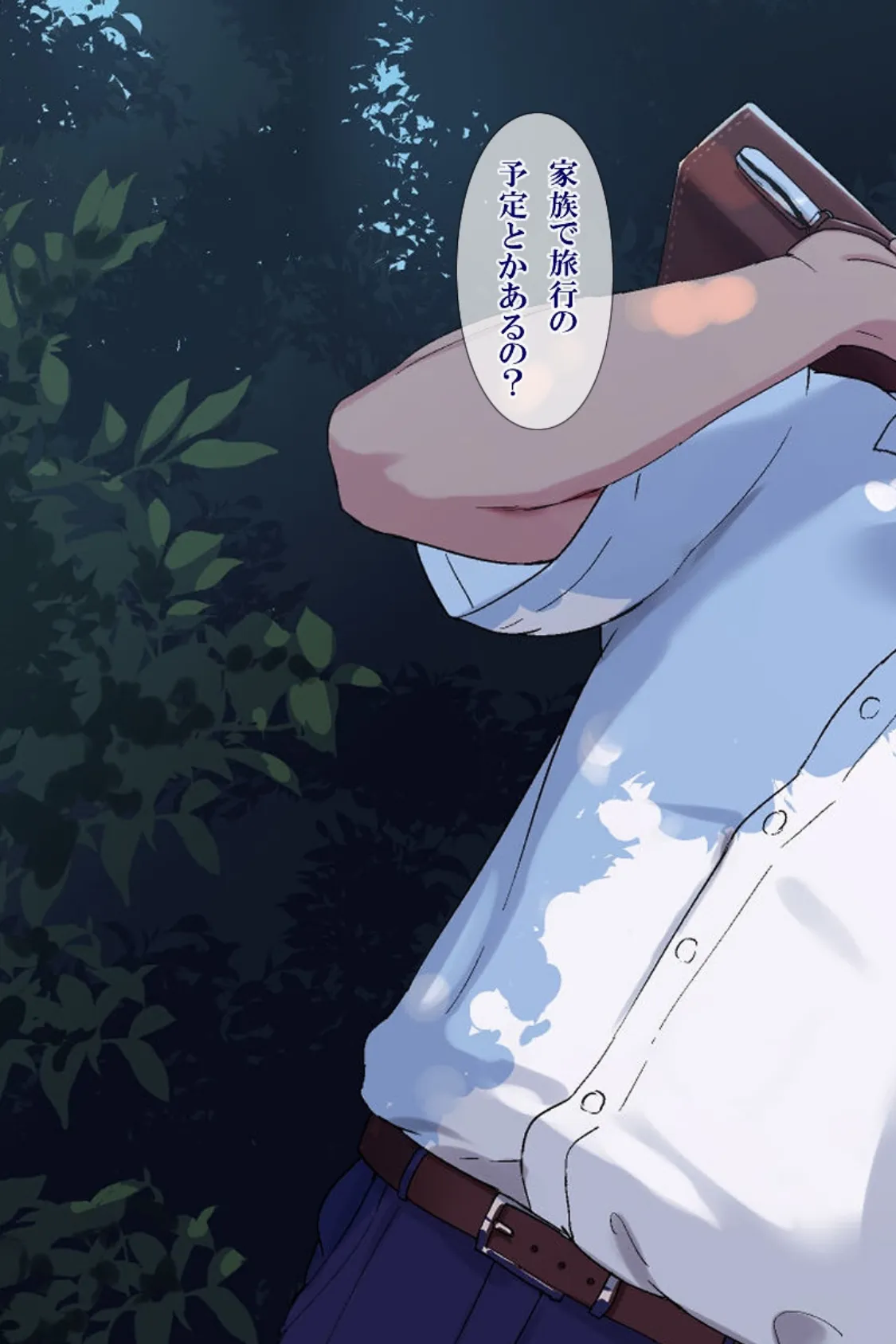 雨上がり神社にて。(コミック版) 5ページ