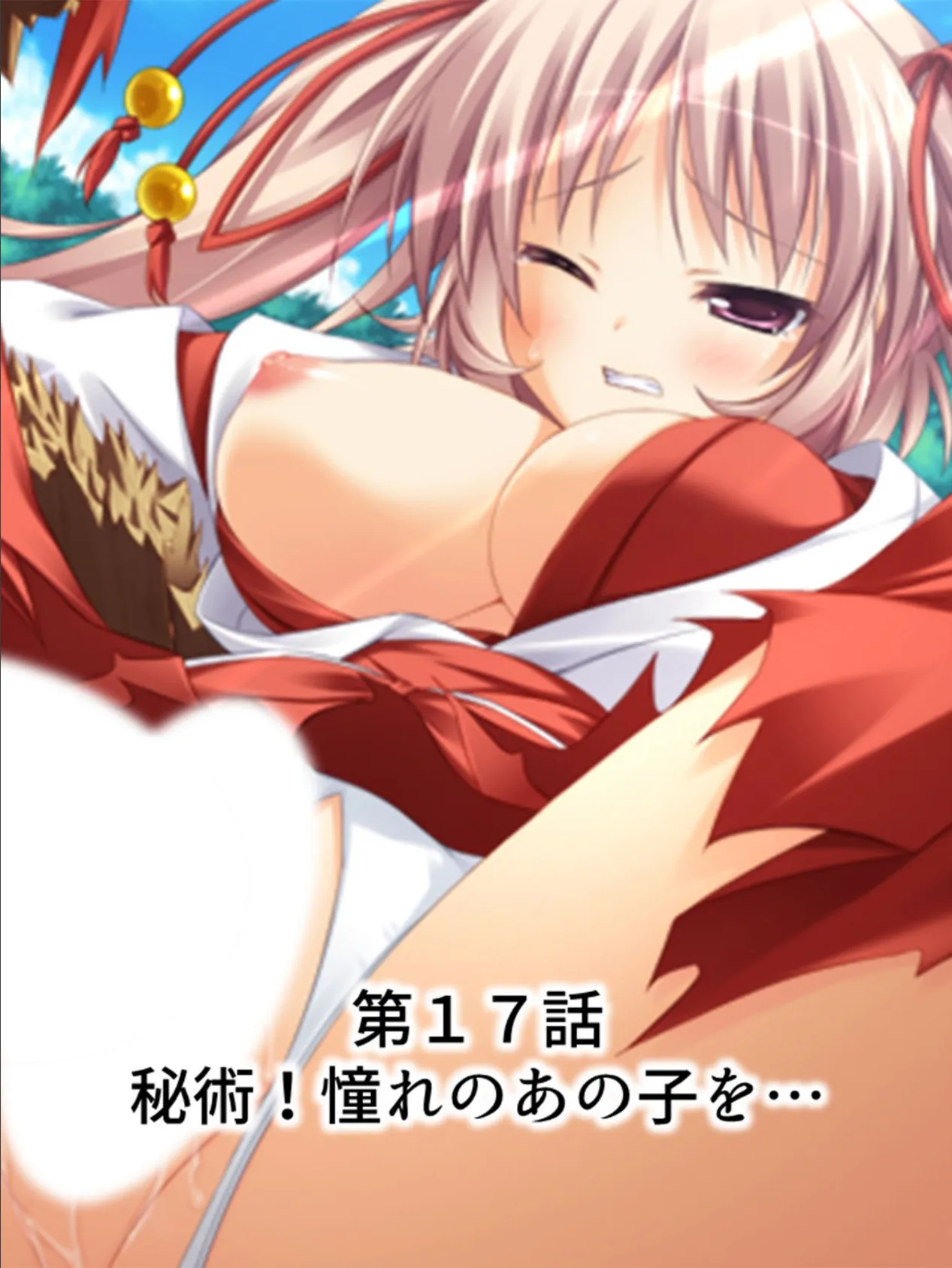 【新装版】最強!ハメハメの術!! 〜美少女孕ませ、子を増やせ〜 第5巻 3ページ