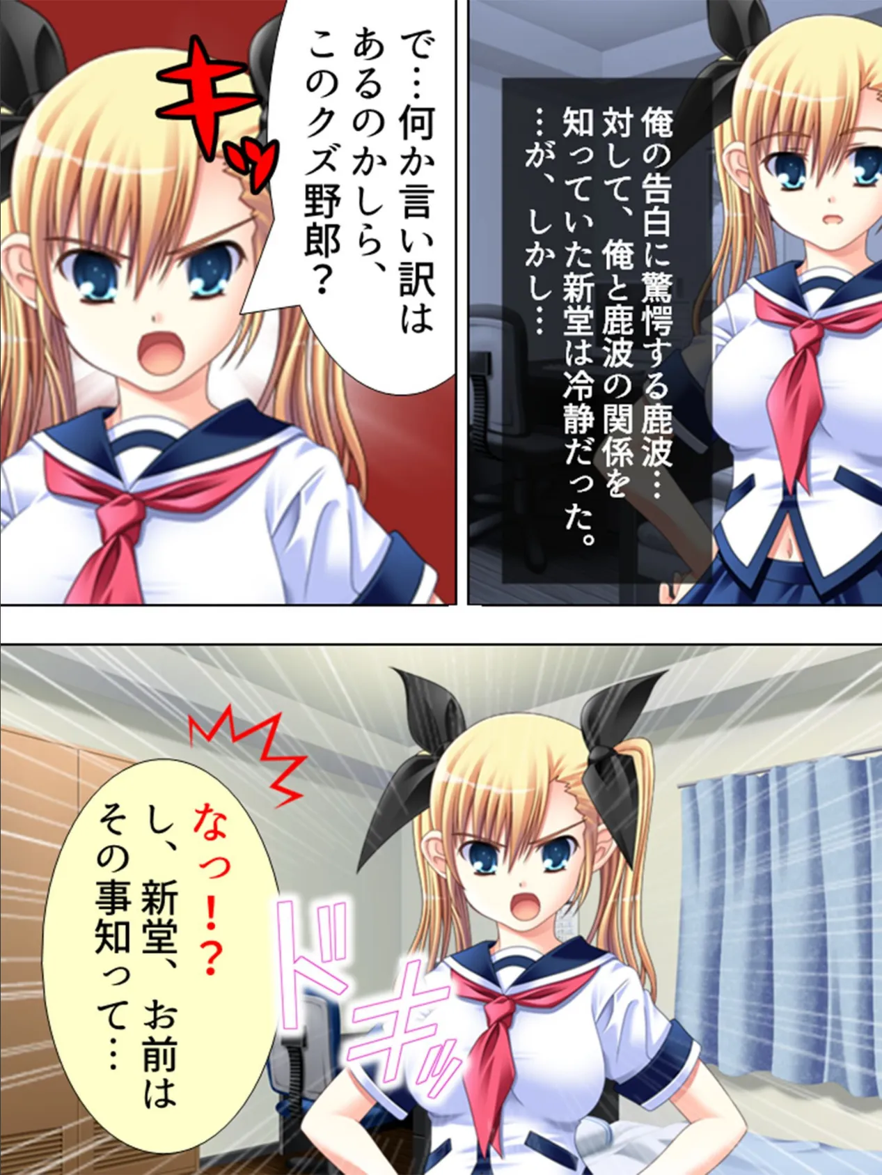 【新装版】ちょろインズ 〜5分で落ちる同級生〜 (単話) 最終話 7ページ