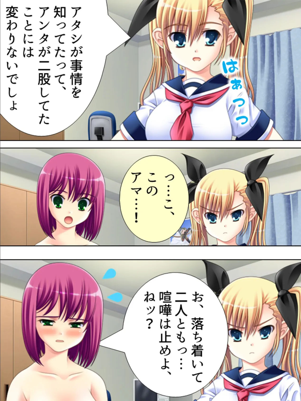 【新装版】ちょろインズ 〜5分で落ちる同級生〜 (単話) 最終話 8ページ