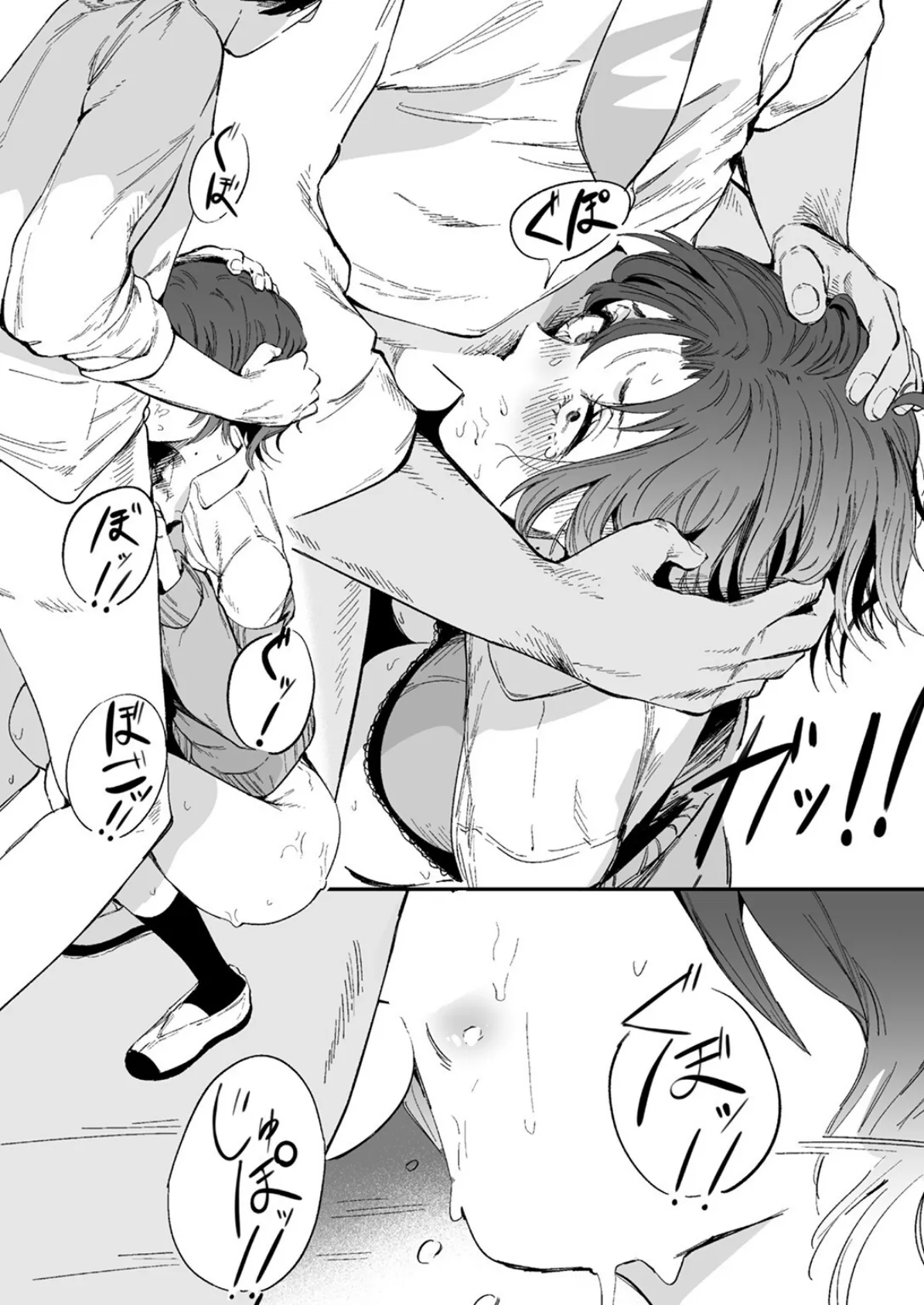 COMIC ゼロス #128 25ページ