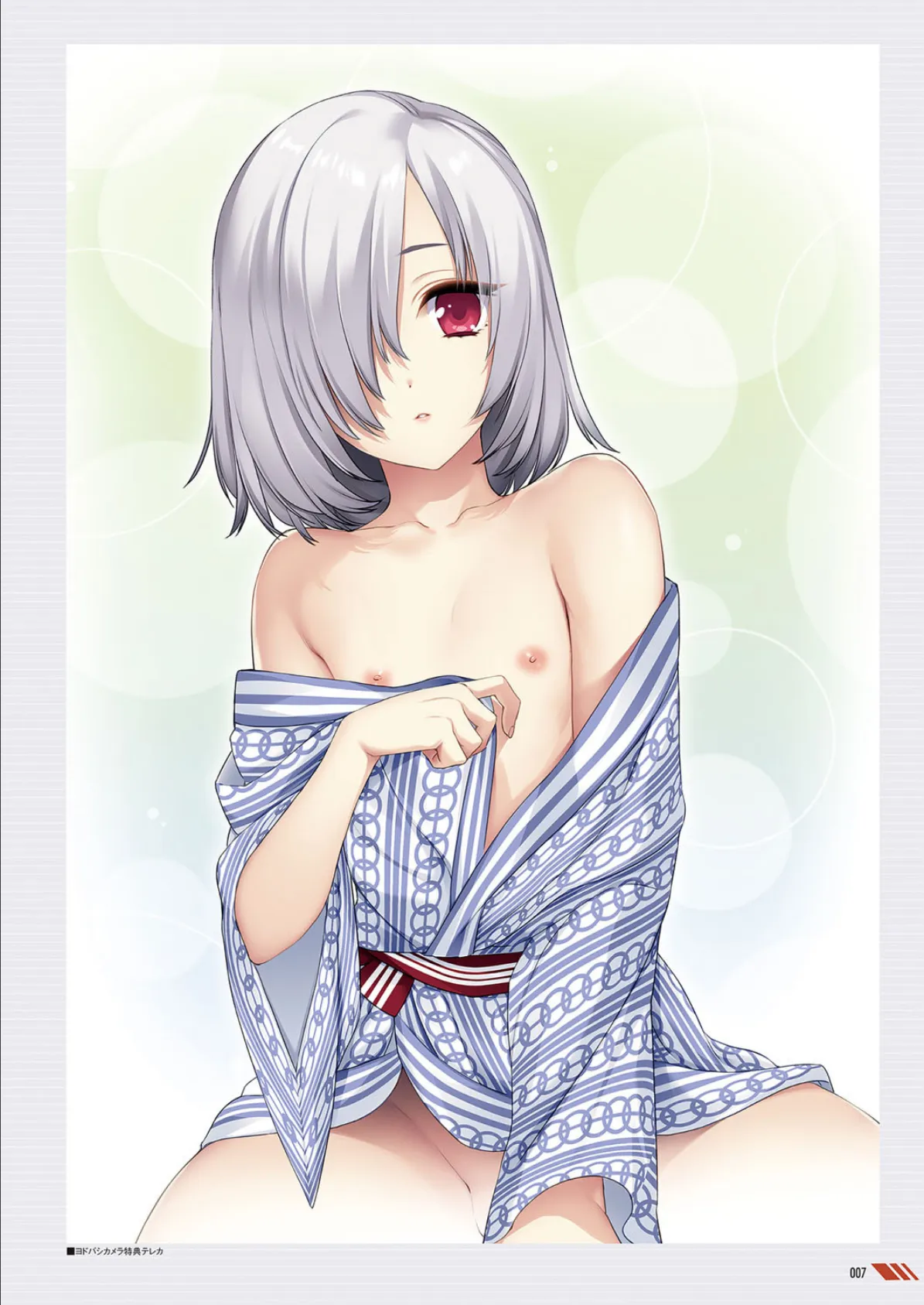 あけいろ怪奇譚&なないろリンカネーション ビジュアルファンブック 9ページ