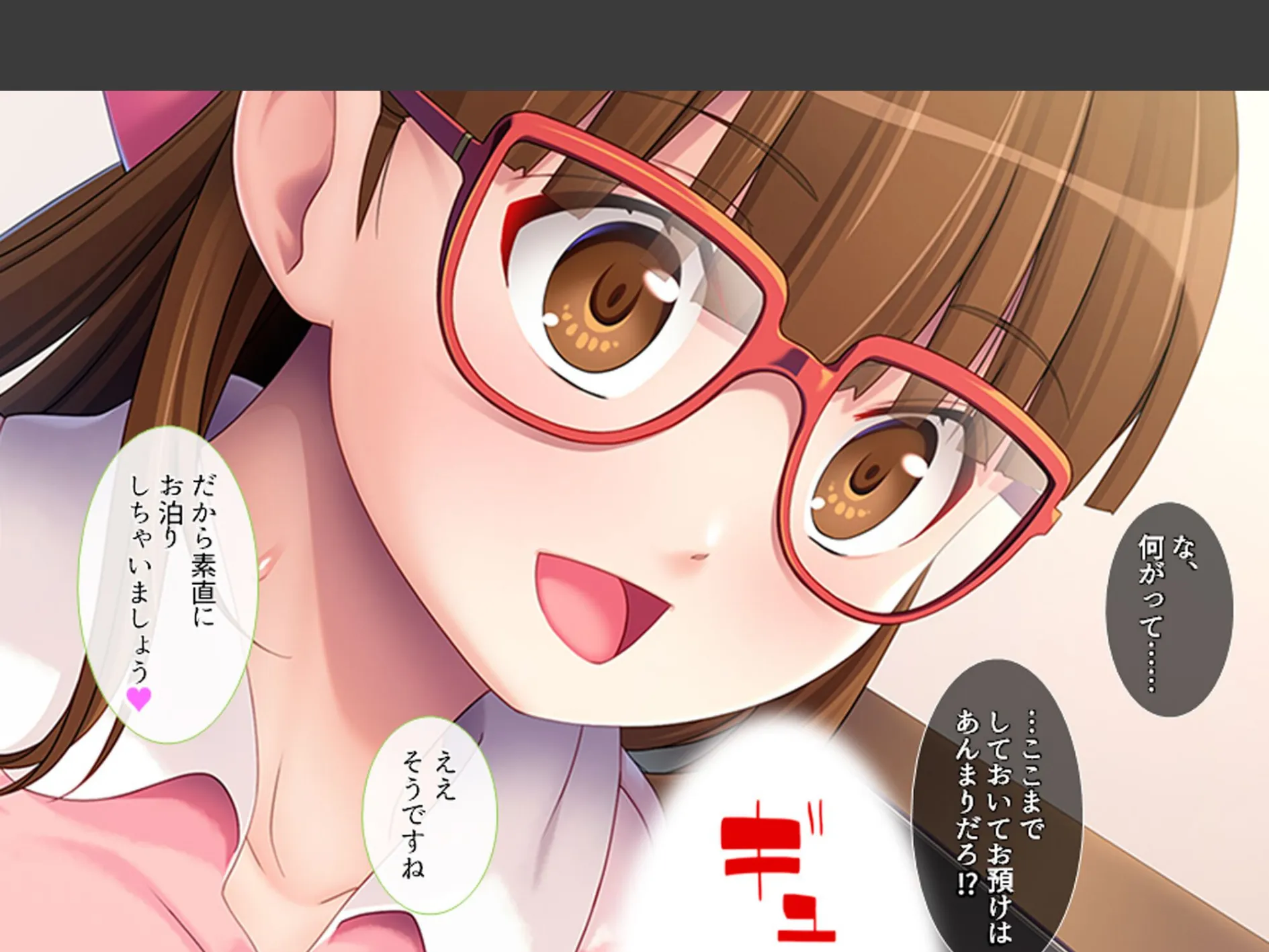 家庭教師のせいてきレッスン 〜教え子の誘惑に屈して絞られる日々〜 第2巻 5ページ