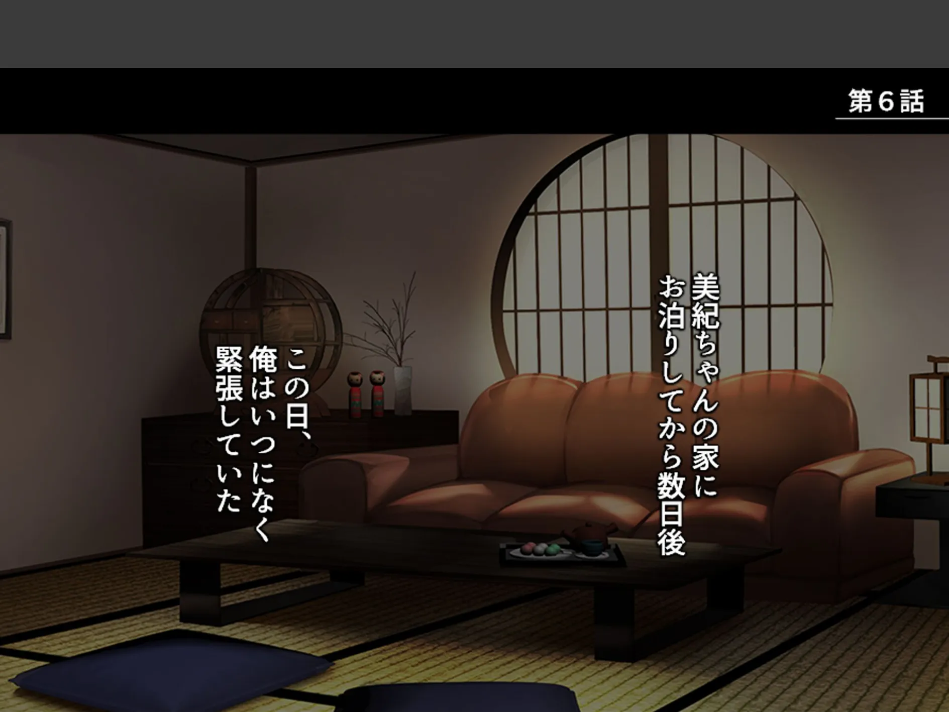 家庭教師のせいてきレッスン 〜教え子の誘惑に屈して絞られる日々〜 (単話) 第6話 3ページ