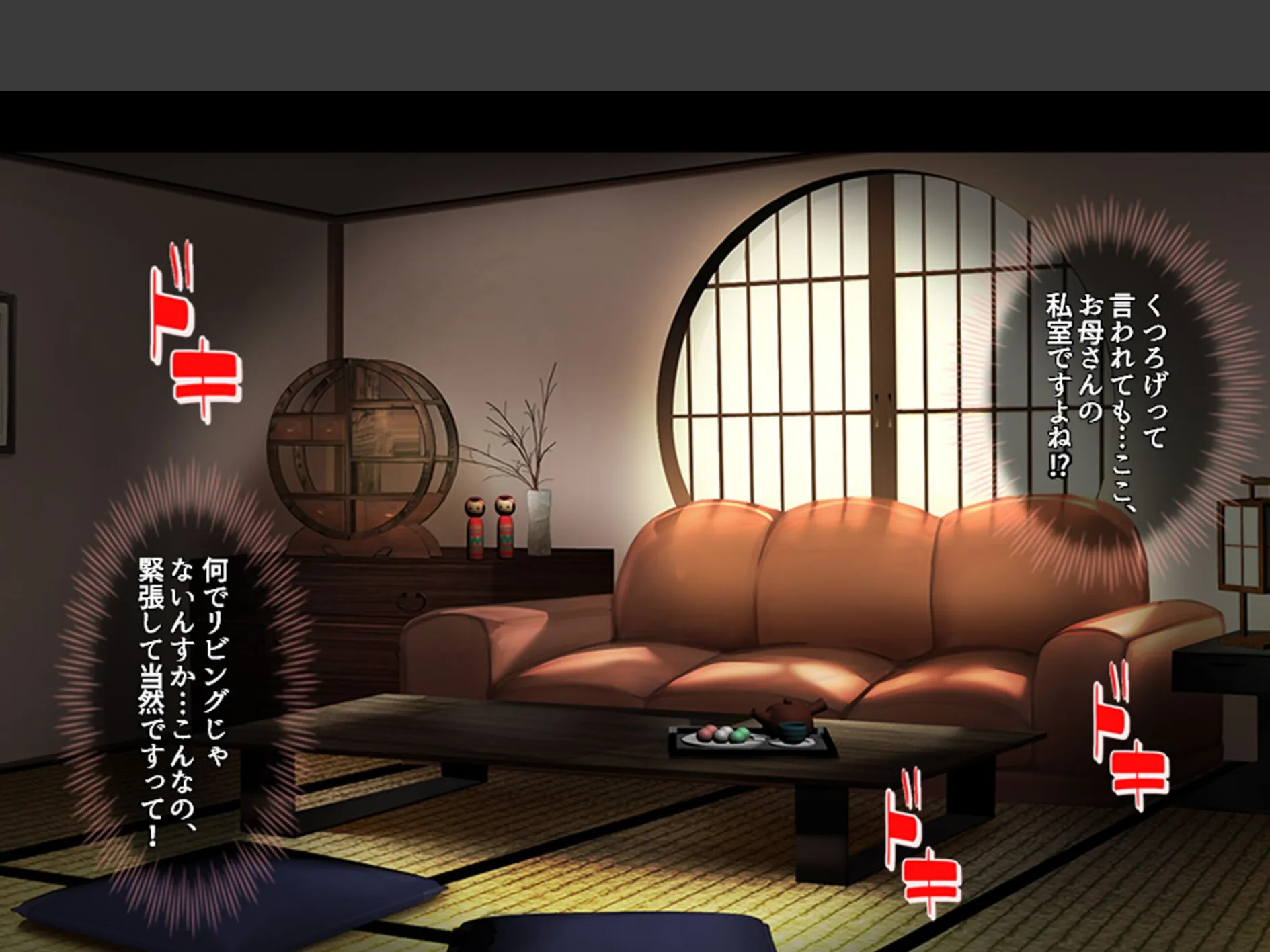 家庭教師のせいてきレッスン 〜教え子の誘惑に屈して絞られる日々〜 (単話) 第6話 6ページ