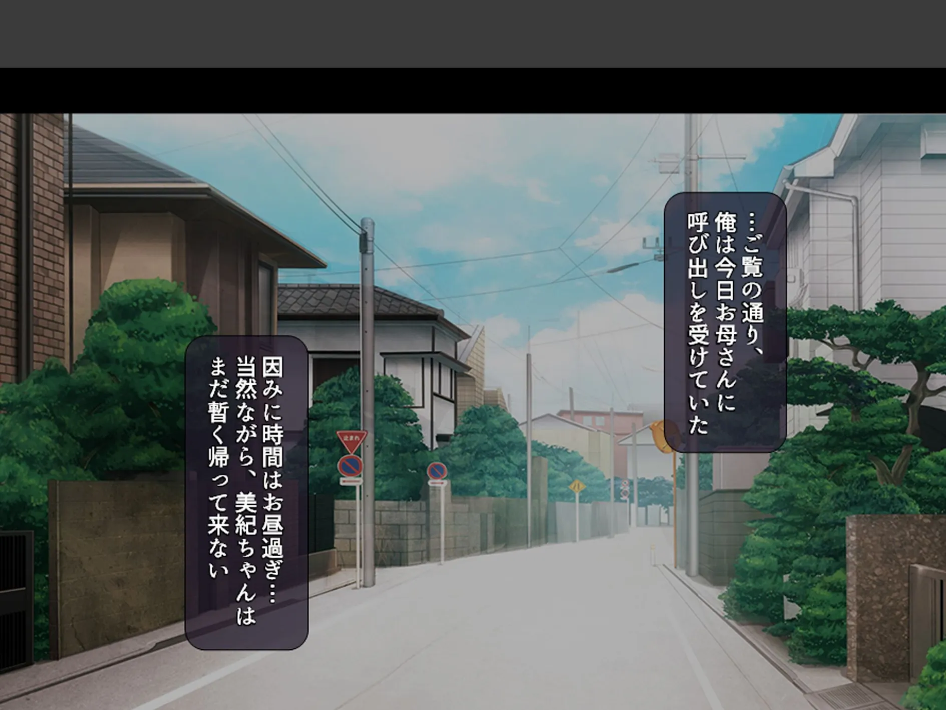 家庭教師のせいてきレッスン 〜教え子の誘惑に屈して絞られる日々〜 (単話) 第6話 7ページ