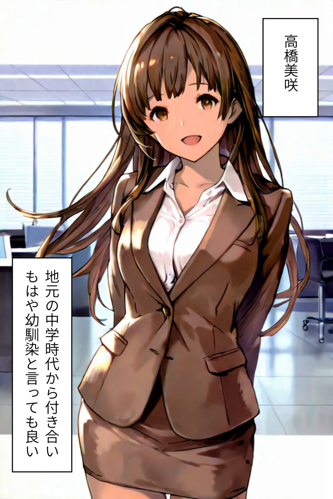 寝ている彼女にぶっかけたい 合冊版 1 4ページ