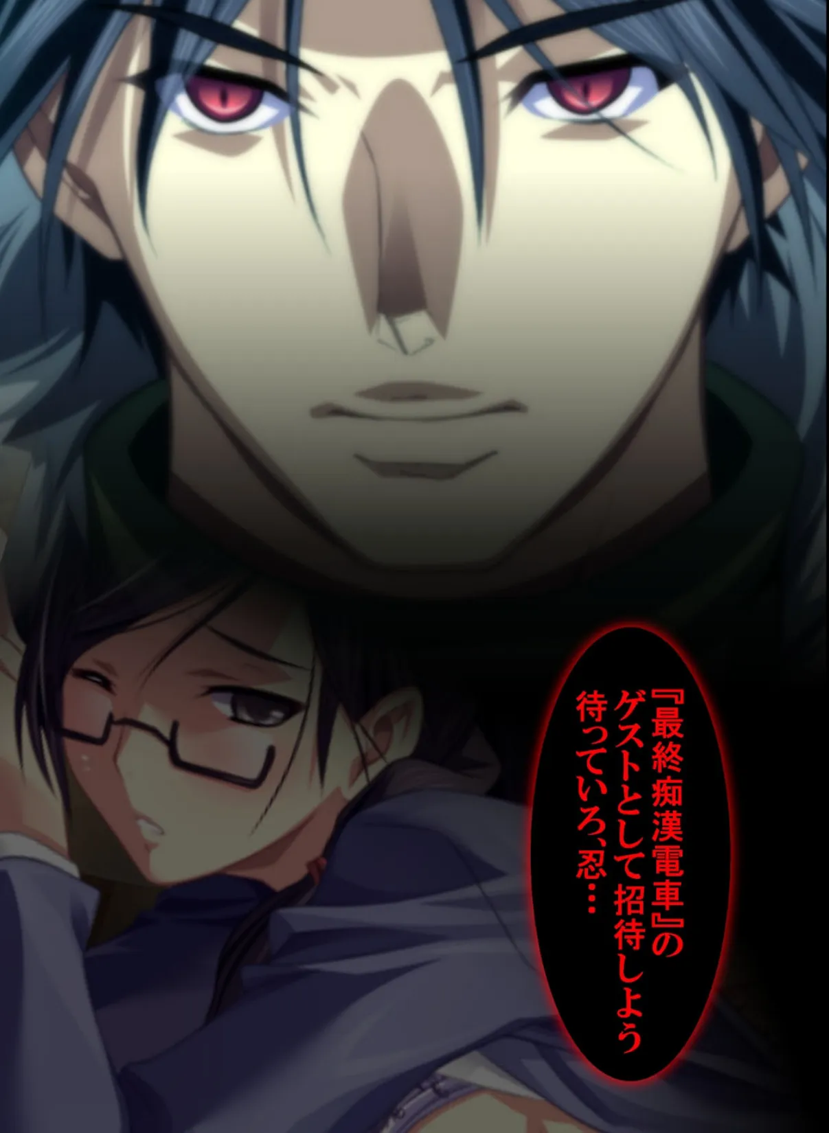 【フルカラー】最終痴●電車3 真田忍編 (4) 3ページ