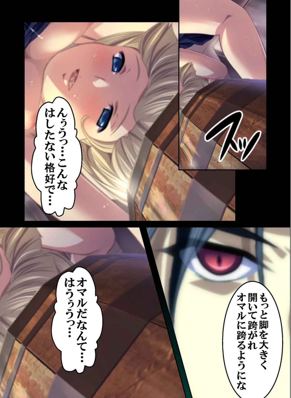 【フルカラー】最終痴●電車3 神宮寺悠璃編 (4) 8ページ