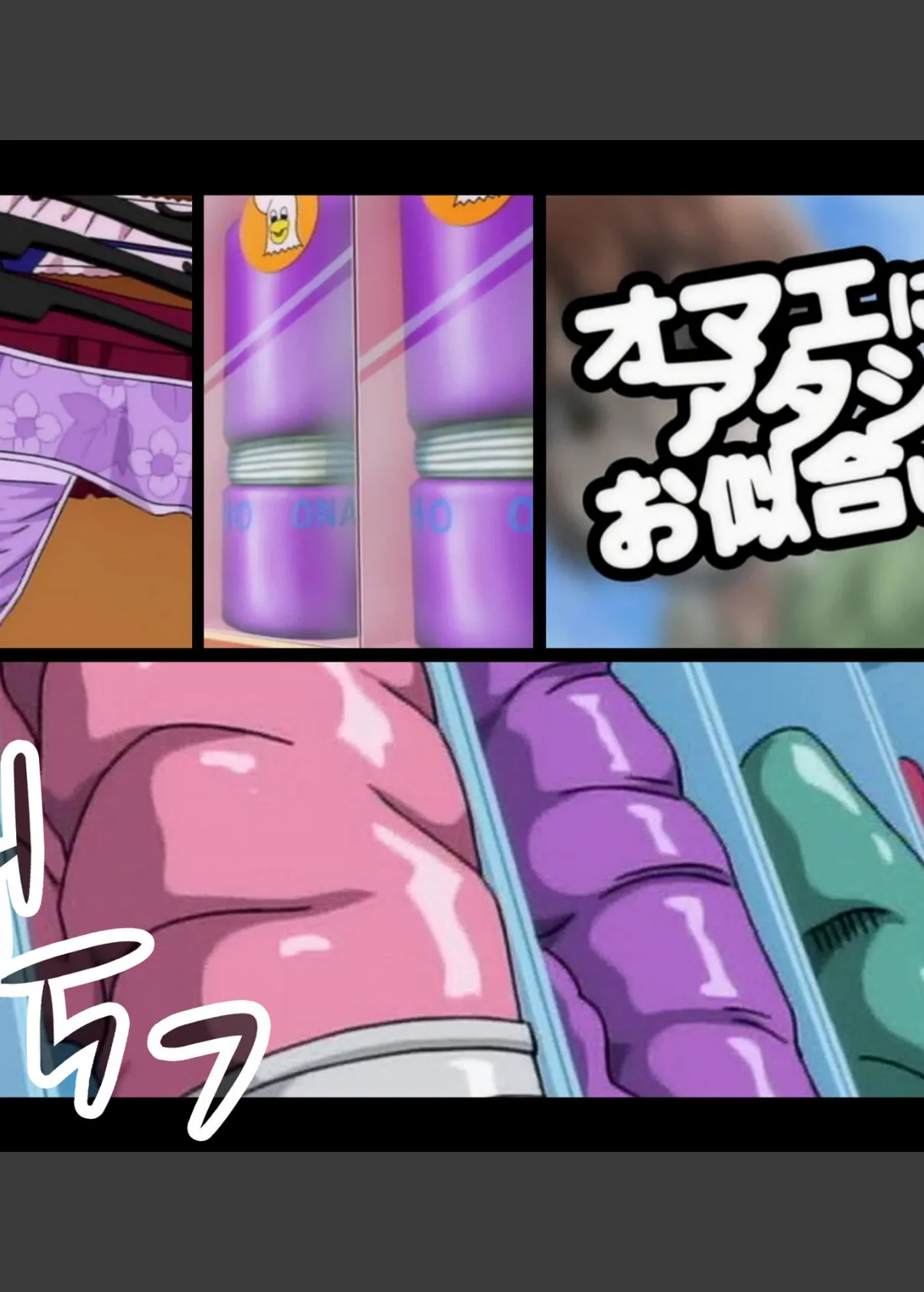 【フルカラー】JUNK LAND〜セ、セックスがしたいのです…はい…〜 「まじめな彼女と…思ってた?」 10ページ