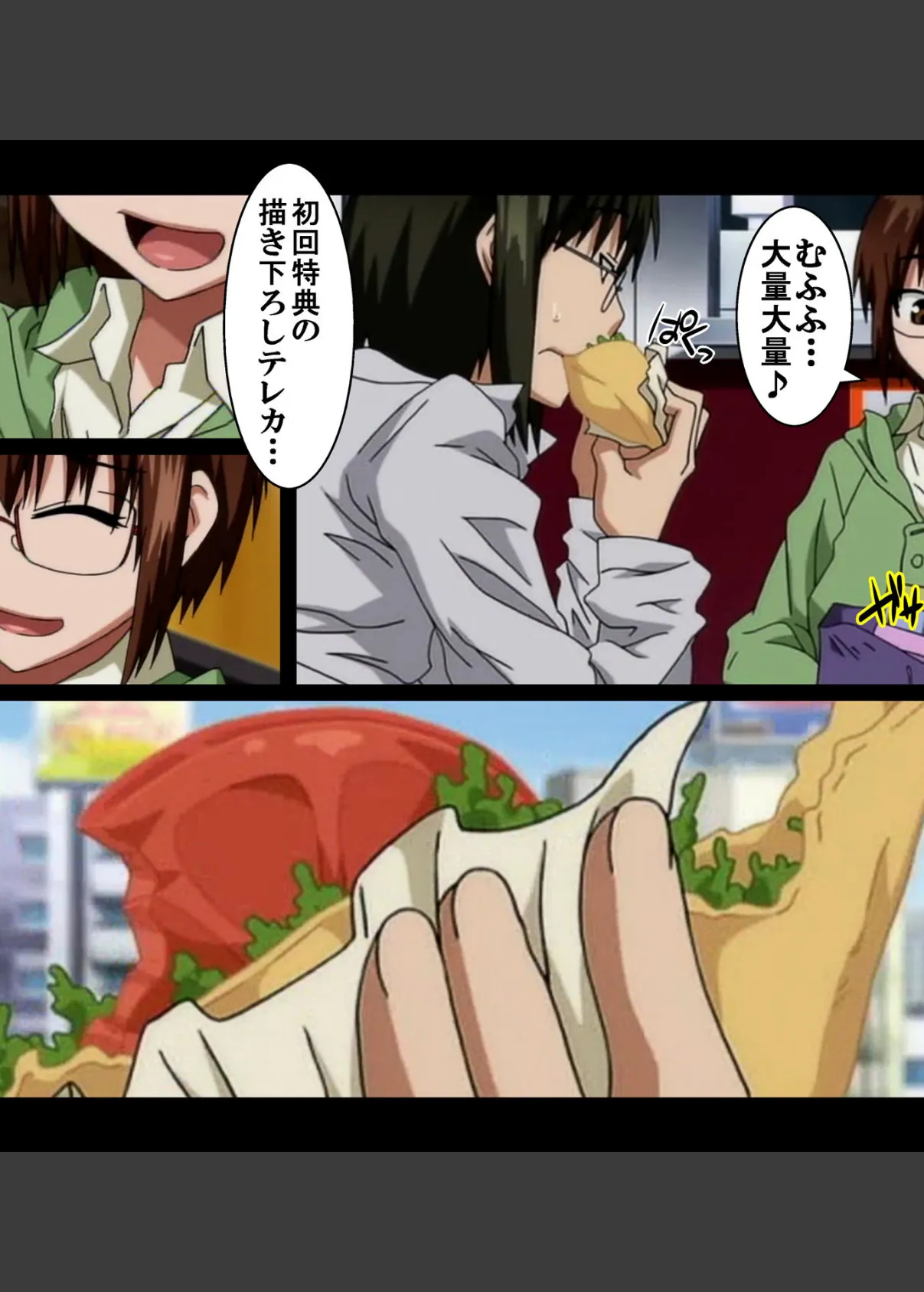 【フルカラー】JUNK LAND〜セ、セックスがしたいのです…はい…〜 「まじめな彼女と…思ってた?」 6ページ