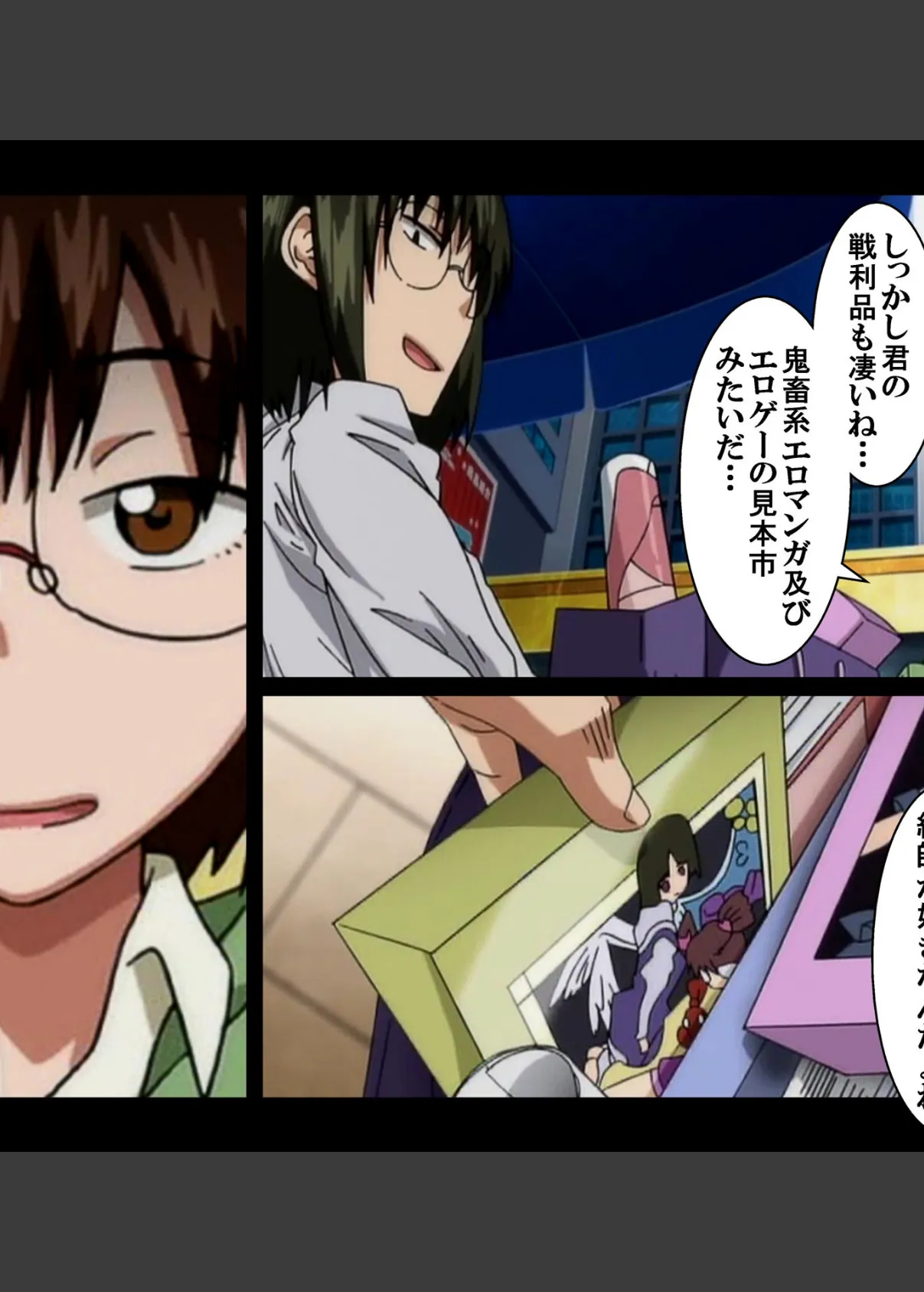 【フルカラー】JUNK LAND〜セ、セックスがしたいのです…はい…〜 「まじめな彼女と…思ってた?」 7ページ