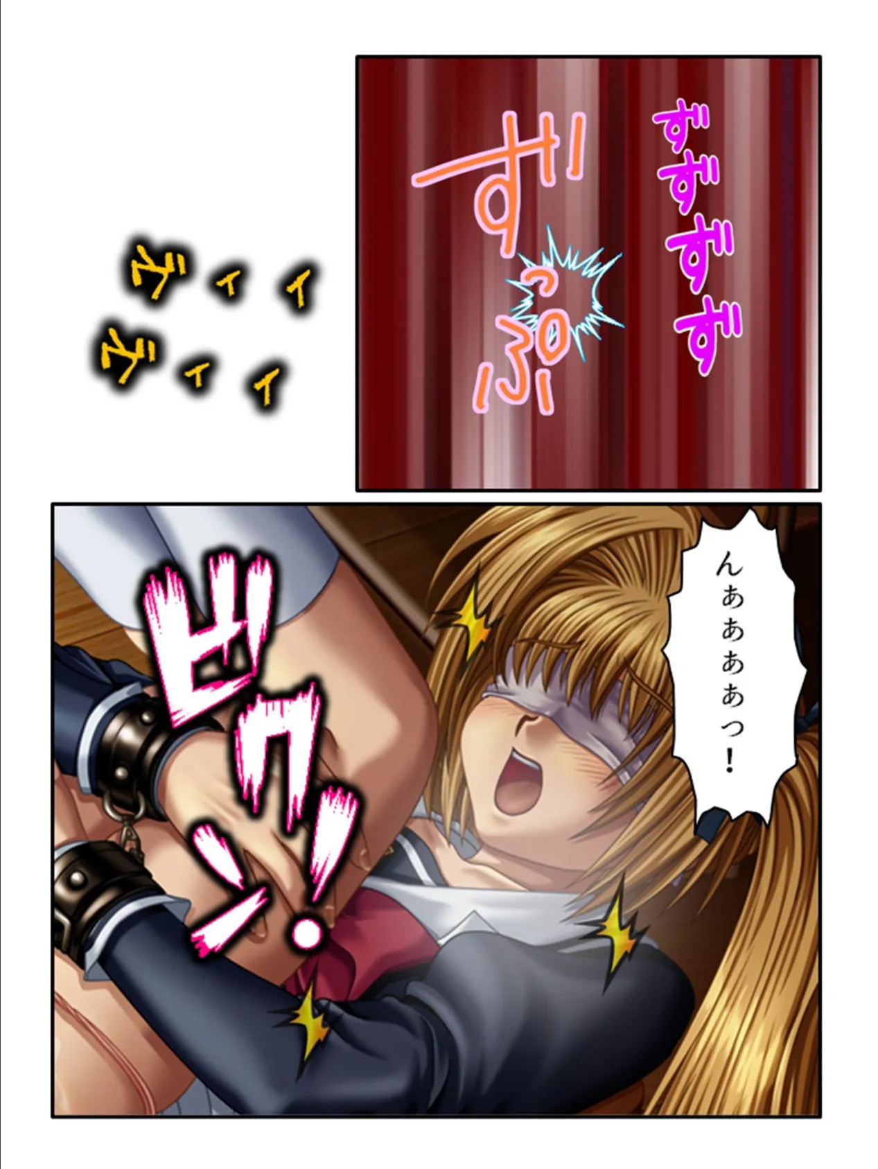 白濁学園 〜教師が目論む秘密の偏差値アップ法〜 (単話) 最終話 8ページ