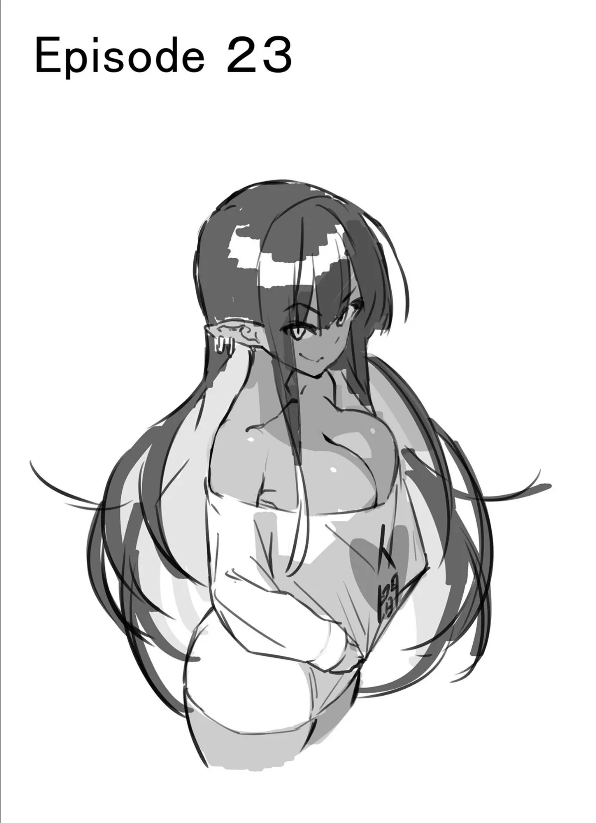 フタナリのエルフ【単話】（3）モザイク版 2ページ